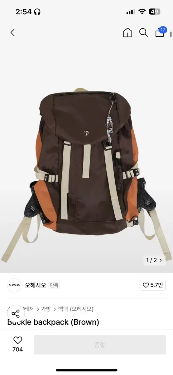 오헤시오 Buckle backpack Brown